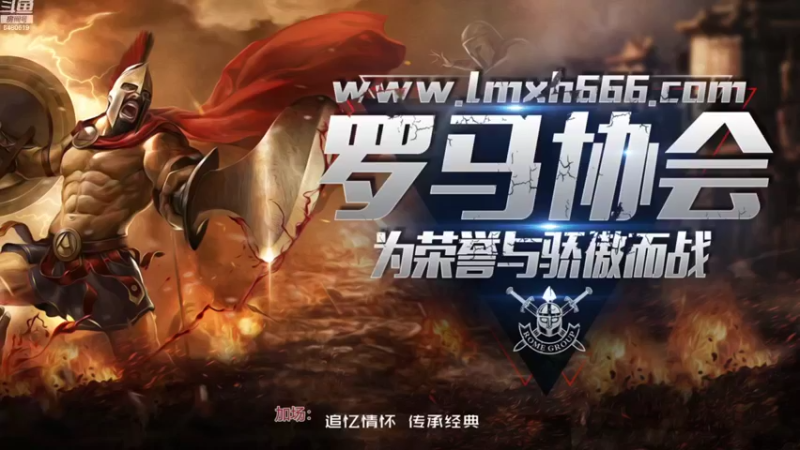 【2021-09-17 00点场】罗马协会：罗马协会精彩赛事
