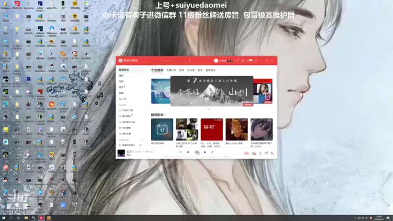 【2021-09-17 21点场】岁月刀妹QAQ：刀妹天花板 最细节的教学