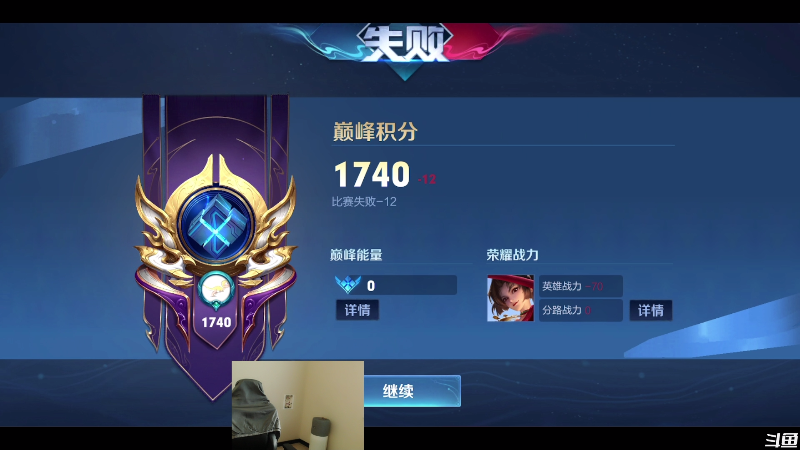 【王者荣耀】少年不太冷2的精彩时刻 20210917 13点场