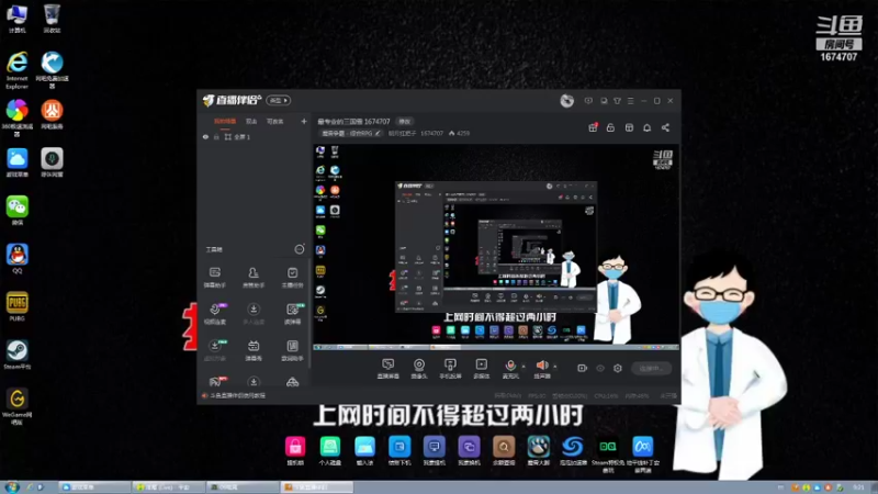 【2021-09-13 09点场】明月扛把子：最专业的三国雪 1674707