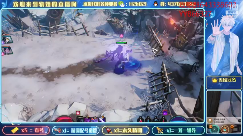 【2021-09-15 19点场】轨姐：白雪小灰羽