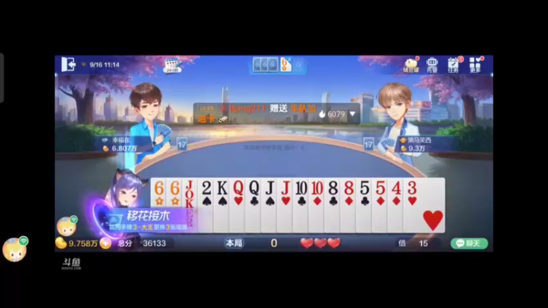 0916特辑，这个底里换了一个天癞子，然后地癞子又爆炸，而且农民不准备还手打我了，懒得打