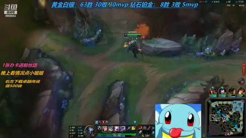 【2021-09-17 18点场】是小柯柯吖：今天状态拉满  但不一定是游戏状态