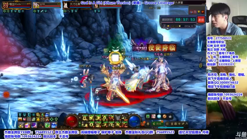 【2021-09-17 10点场】主播轩辕：看号：礼包分配，伤害测试。