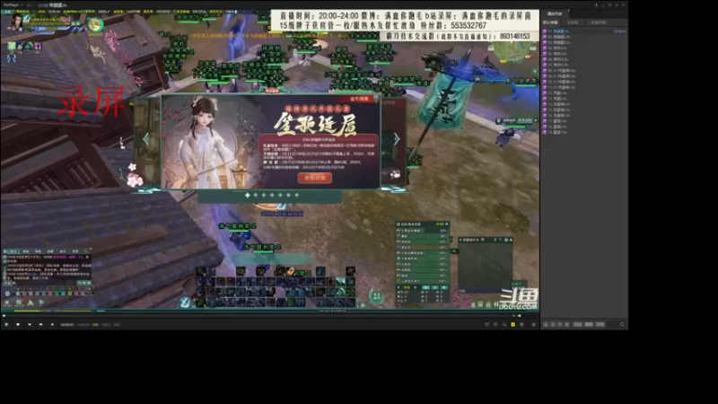 【2021-09-17 02点场】卷毛毛毛丶：【霸刀视角】霸衍歌驰骋JJC！