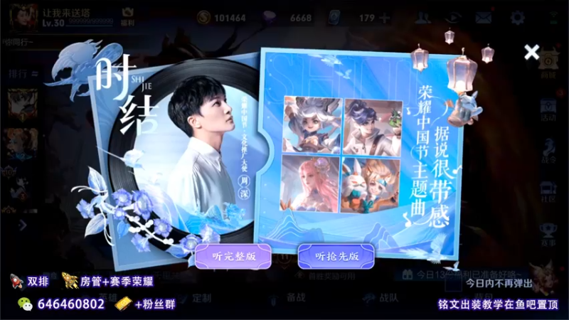 【2021-09-17 08点场】守护丶遇见美好：村服射手   简简单单上个荣耀