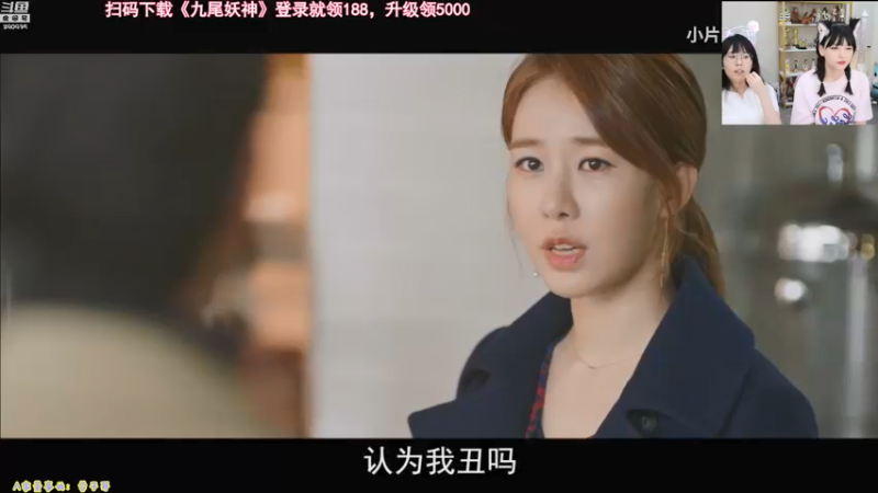 【2021-09-17 16点场】不2不叫周淑怡：淑怡：继续死亡循环