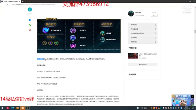 【2021-09-17 20点场】左手吸血鬼QAQ：直播时间上午10-18点