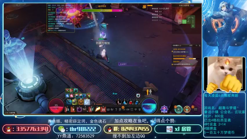 【2021-09-15 20点场】然喵iao：童话镇鹰眼顶级理解