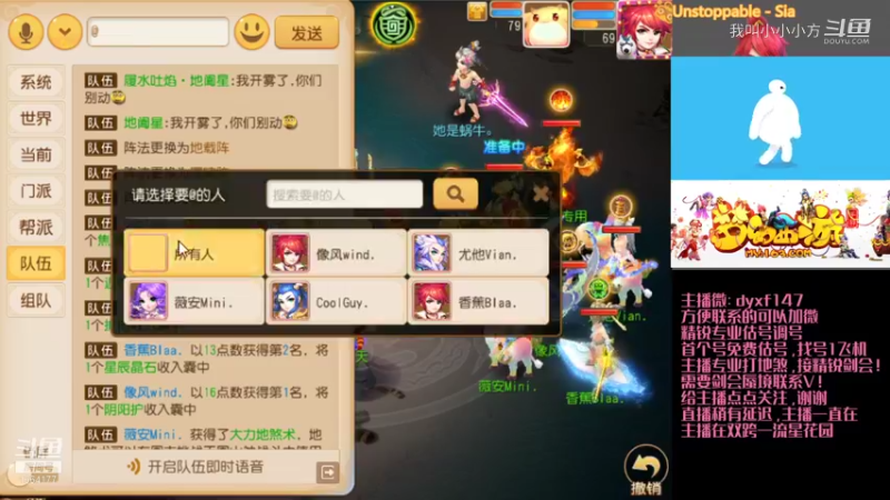 地煞，特别梦幻的奖励