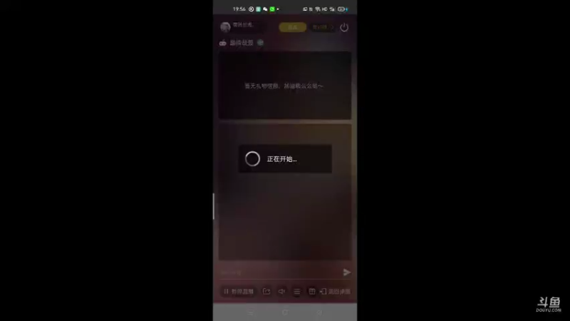 【2021-09-16 19点场】萌新的海战传奇：萌新海战的直播间