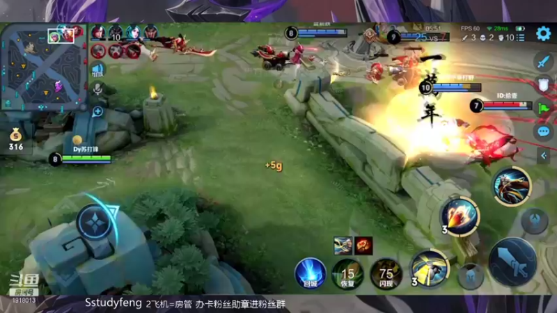 【2021-09-16 22点场】苏打锋：国服蒙恬 关羽 辅助守约