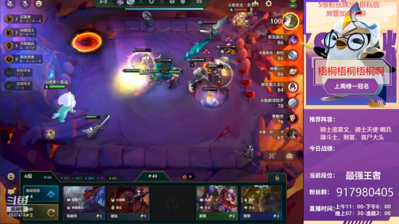 【2021-09-13 23点场】Xs雲烬：新号7天上王者第五天