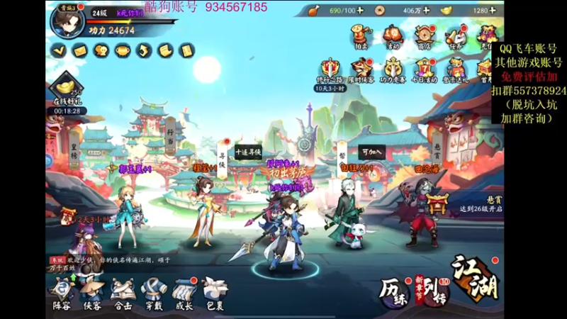 【2021-09-17 20点场】飞车计时k神：k神杯倒计时！