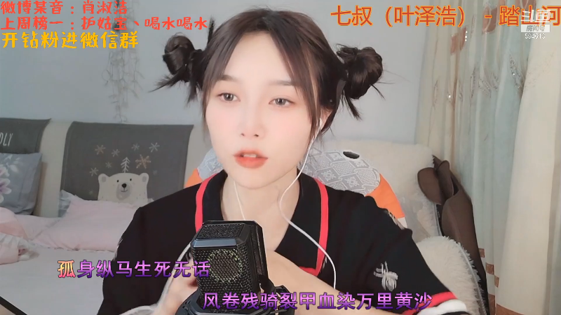 【颜值（横屏）】百变姑姑肖淑洁的精彩时刻 20210917 00点场