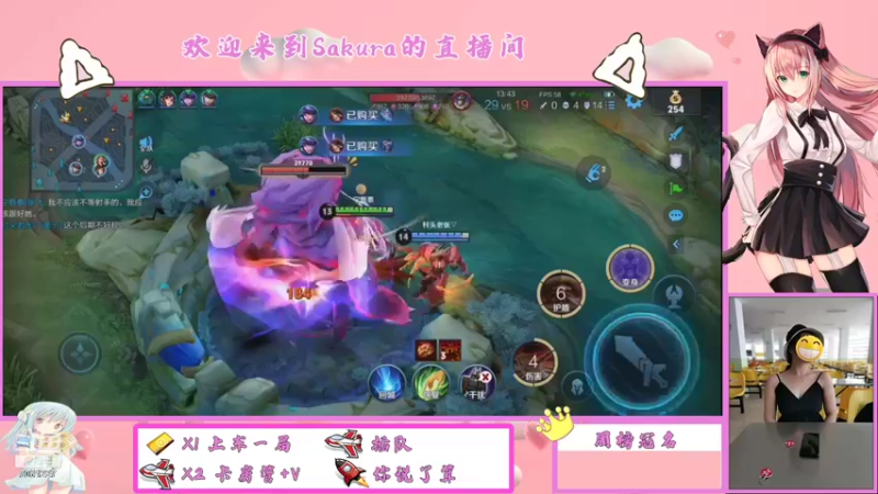 【2021-09-17 16点场】Sakura小姐2：简简单单上个分 7061227