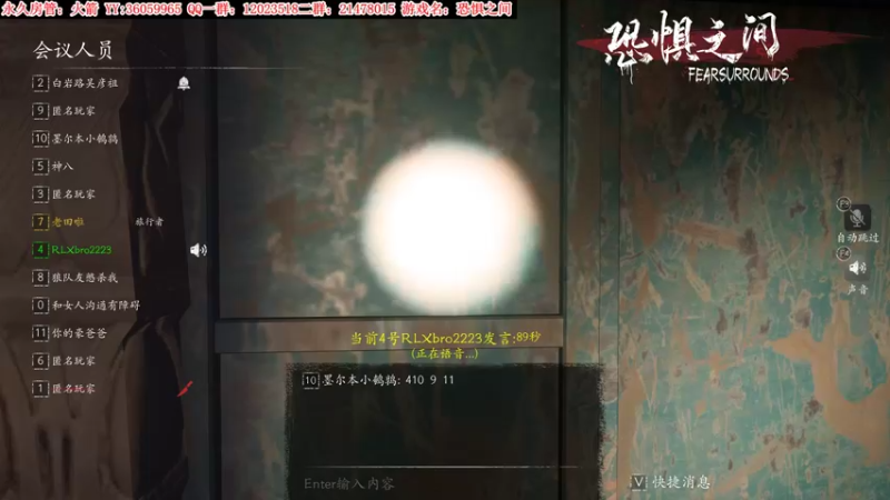 【2021-09-16 21点场】老田啦：【二哥】老田啦铁好人