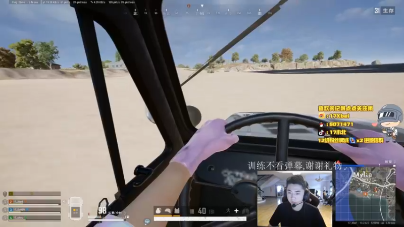 【2021-09-17 15点场】17Xbei丷：明后天pcs5比赛啦