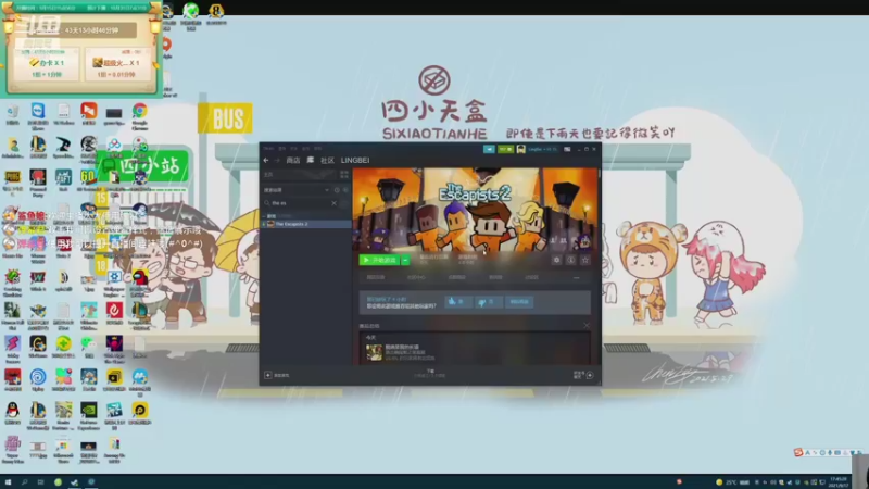 【2021-09-17 17点场】正经人令北：【令北】快乐的坐牢生活DAY3