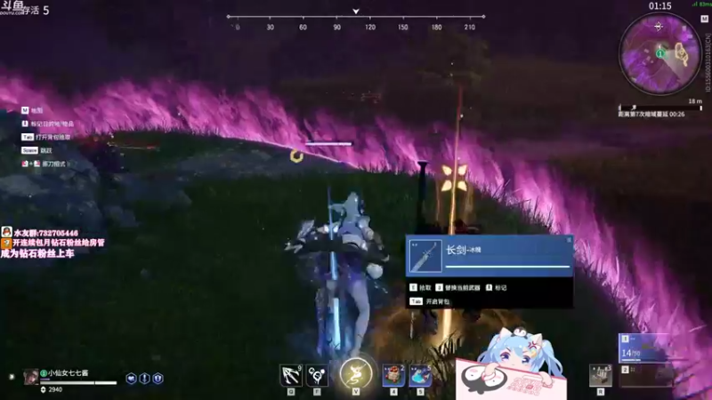 【2021-09-17 14点场】小仙女七七酱：❤小龙女：称霸海洋可不只是男人的浪漫！