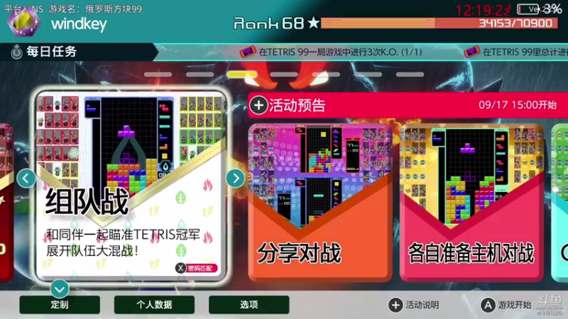 【2021-09-17 12点场】windkey：第99次千人mugen大乱斗！那个谁夺冠