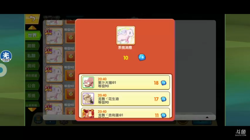 【2021-09-15 21点场】淼小晟：小晟：安卓混服火炬杯32进16