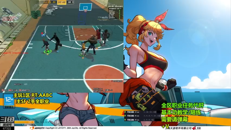 【2021-09-15 05点场】BipolaREEEEEE：究极折磨王高强度在线电鱼戒网瘾~