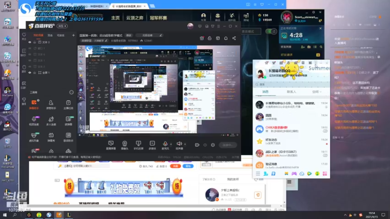 【2021-09-15 19点场】长情易老凯隐：国服第一凯隐：启动超级教学模式