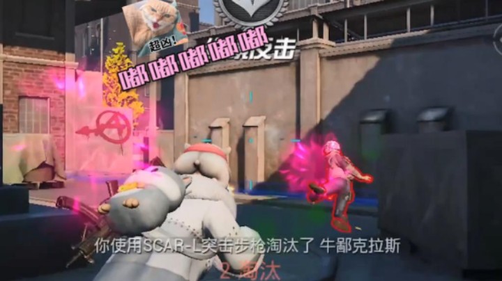 难道说，危急关头枪法精准？？