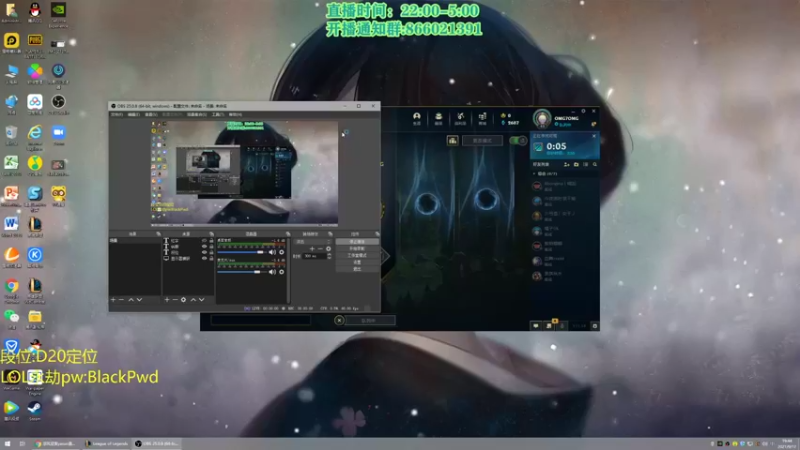 【2021-09-17 19点场】凉风亚索yasuo：快乐风男：亚索or永恩