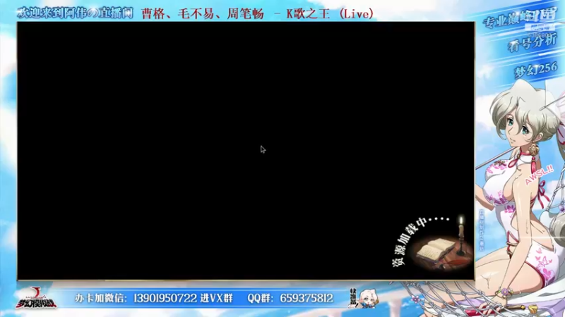 【2021-09-16 20点场】炎帝欧光：8点解说S9巅峰淘汰赛