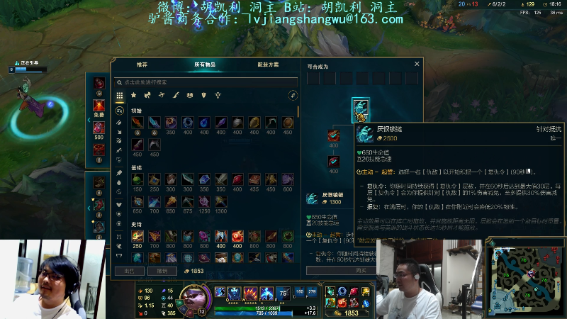 【英雄联盟】洞主丨歌神洞庭湖的精彩时刻 20210917 22点场