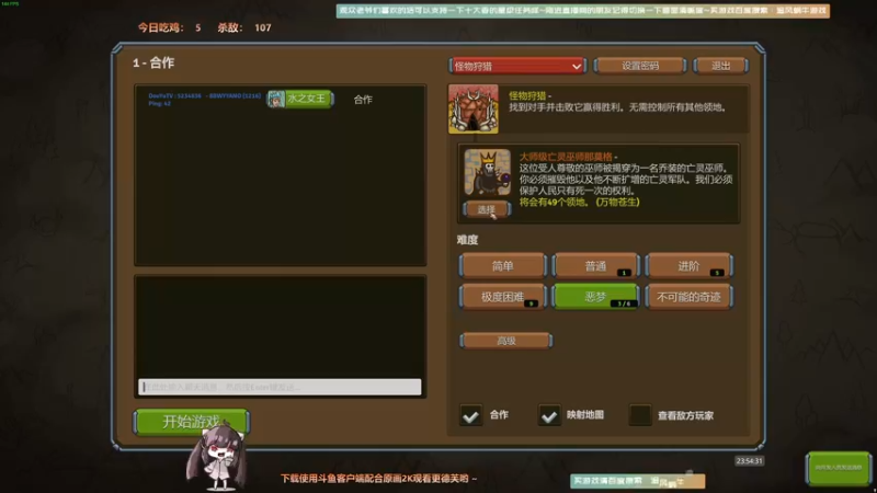 【2021-09-16 23点场】Biu十香：【斗鱼第一画质】使命召唤战区~APEX~