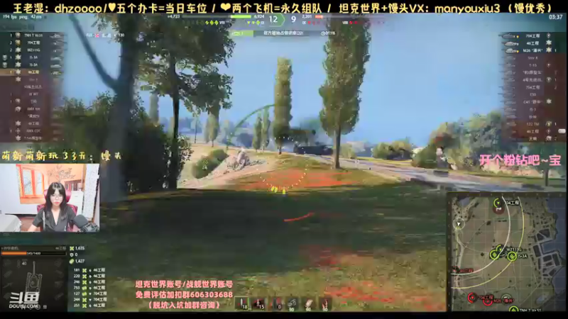 【火色的王老湿 坦克世界】2021-09-17 17:29:31-2021-09-17 17:44:35