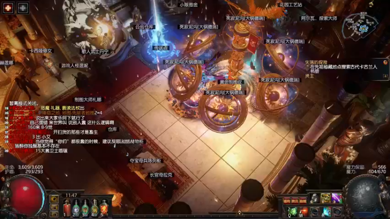 速刷集锦