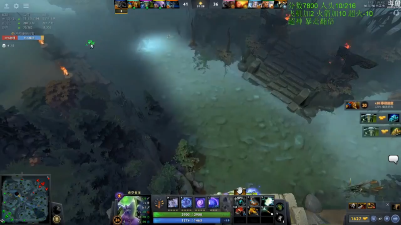 【DOTA2】龚建ZSMJ的精彩时刻 20210917 00点场