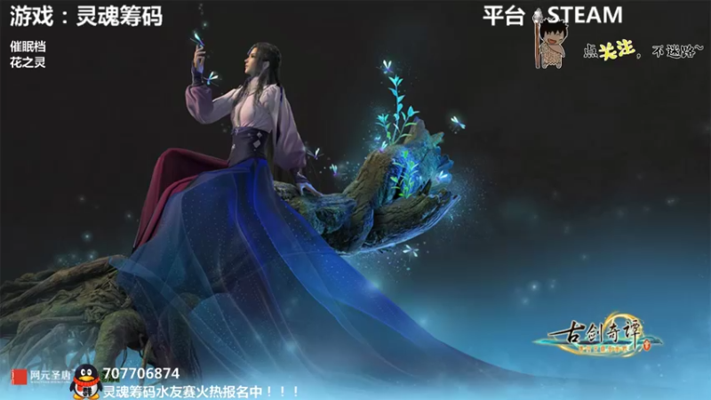 【2021-09-16 22点场】疯狂续命：灵魂筹码 水友赛火热报名中~