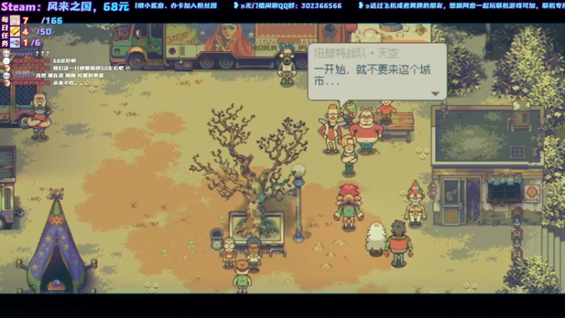 【2021-09-17 12点场】阿愈Ayu：愈❥»风来之国，新游开玩