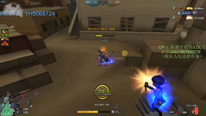 【2021-09-15 23点场】生化利刃一冷风：冷风:锁住