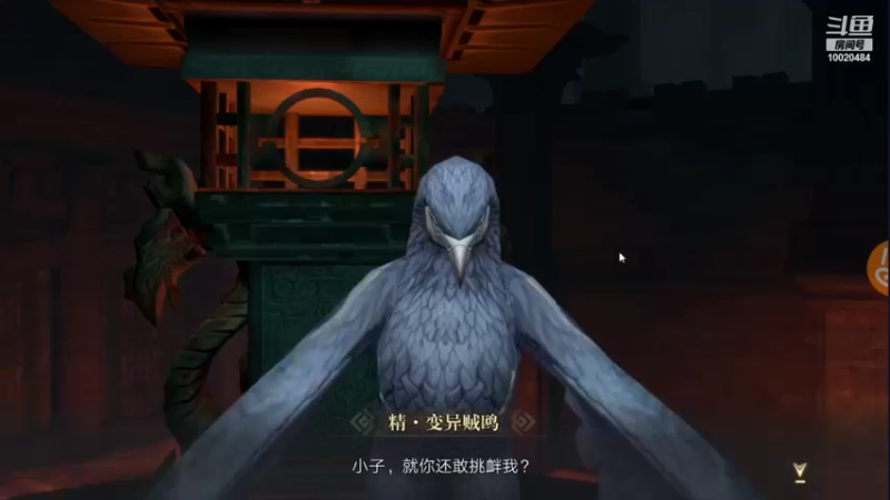 【2021-09-17 16点场】星小渔：《新盗墓笔记》继续