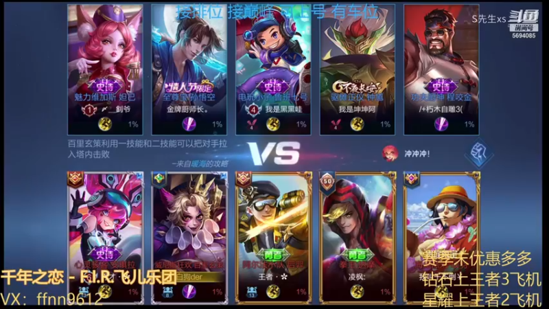 玄策:小妲己 来 吃玄策鸽鸽一个钩子 钩走你的心