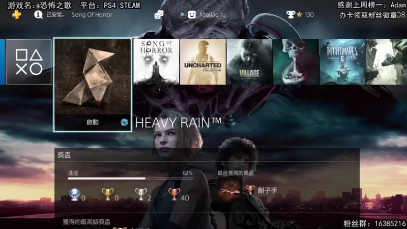 【2021-09-08 12点场】兔了了丶：【恐怖之歌】：恐怖大作中文来啦