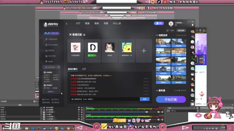 【2021-09-16 21点场】大甜甜甜圈儿：✨哥哥别扫了枪拿不住了✨