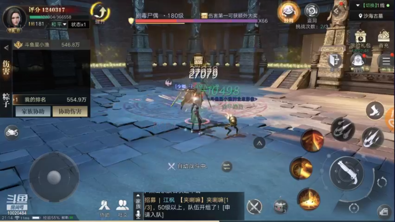 【2021-09-16 21点场】星小渔：《新盗墓笔记》继续