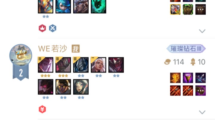 7级三星亚索，三星流思！
