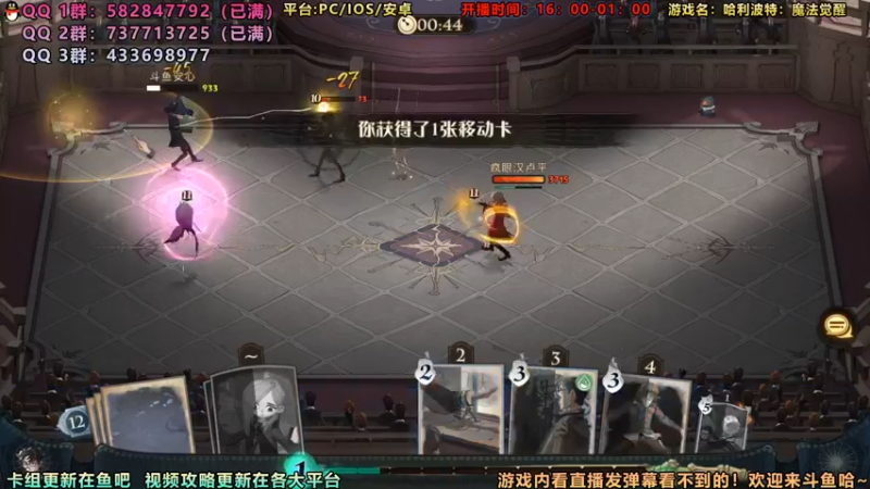 【2021-09-16 19点场】罗兰不咕咕：{直播} 下午清禁林晚上PVP高分