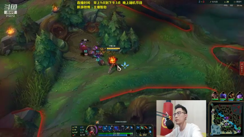 【2021-09-17 14点场】智勋勋勋勋：智勋：新版男刀打野变态教学！