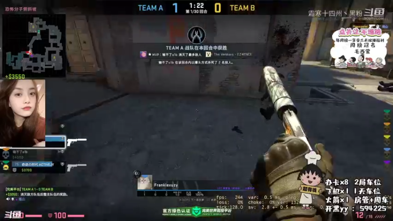 没谱女青年CSGO下饭剪辑 (1)
