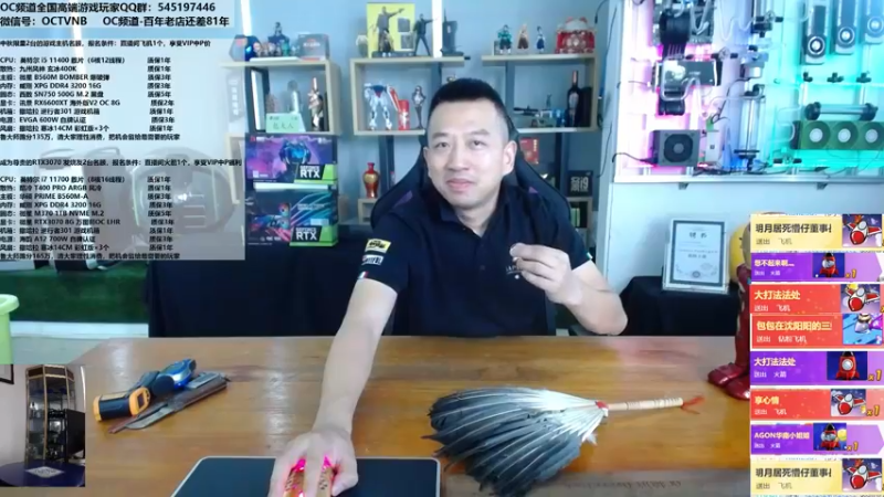 【2021-09-17 11点场】OC频道包大人：请大家理性消费，显卡外面涨大历害