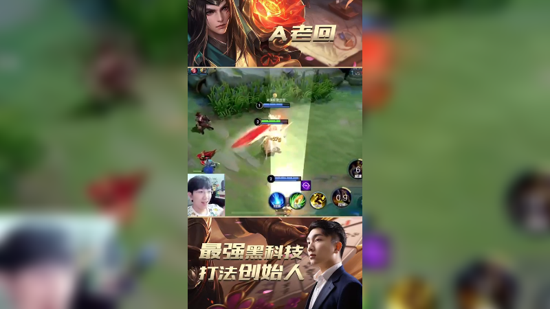 我看谁还以后敢说项羽是肉，一刀流项羽秒杀全场